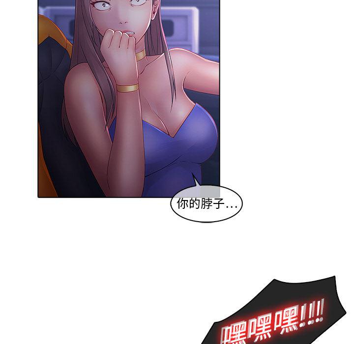 漫画邪恶韩漫全集-8无删减无遮挡章节图片 