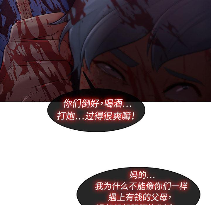 漫画邪恶韩漫全集-8无删减无遮挡章节图片 