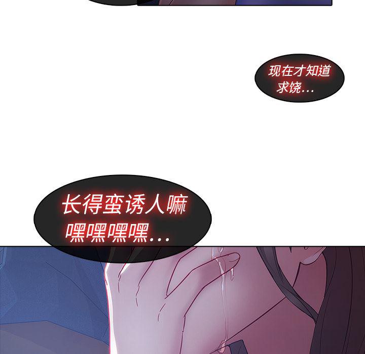 漫画邪恶韩漫全集-8无删减无遮挡章节图片 