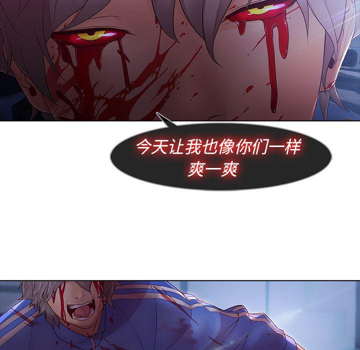 漫画邪恶韩漫全集-8无删减无遮挡章节图片 