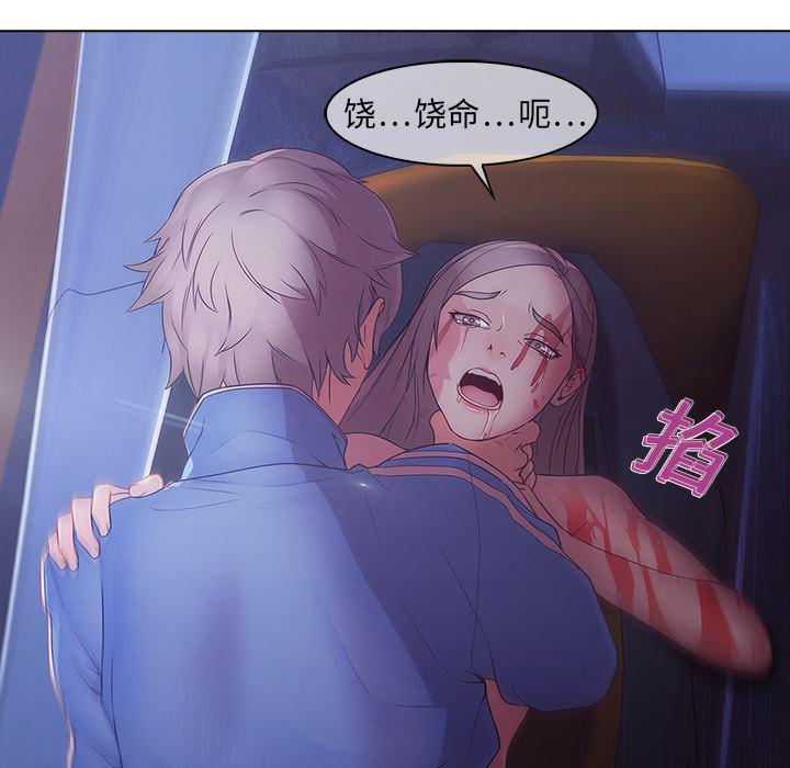 漫画邪恶韩漫全集-8无删减无遮挡章节图片 