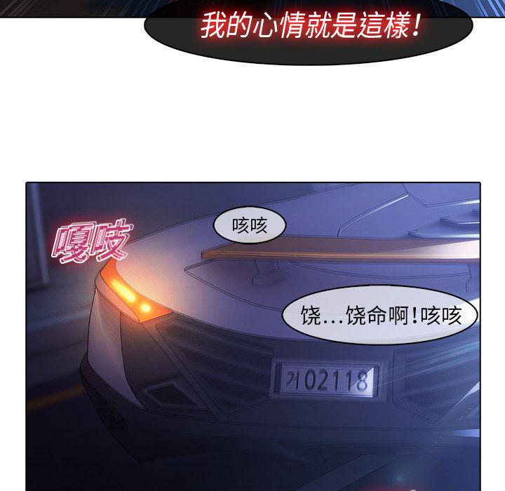 漫画邪恶韩漫全集-8无删减无遮挡章节图片 