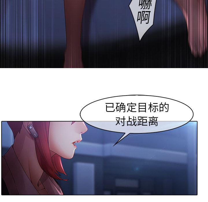 漫画邪恶韩漫全集-8无删减无遮挡章节图片 