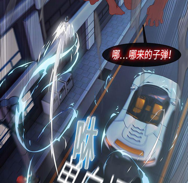 漫画邪恶韩漫全集-8无删减无遮挡章节图片 