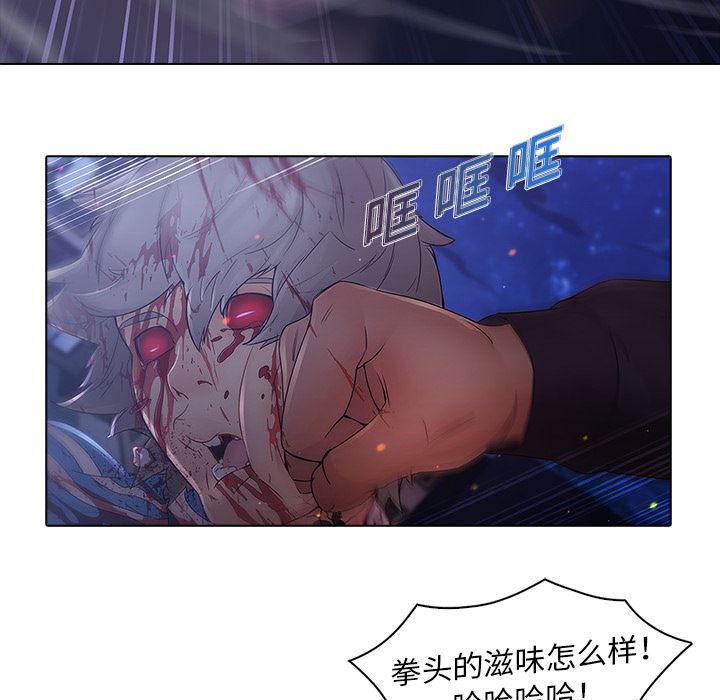 漫画邪恶韩漫全集-8无删减无遮挡章节图片 