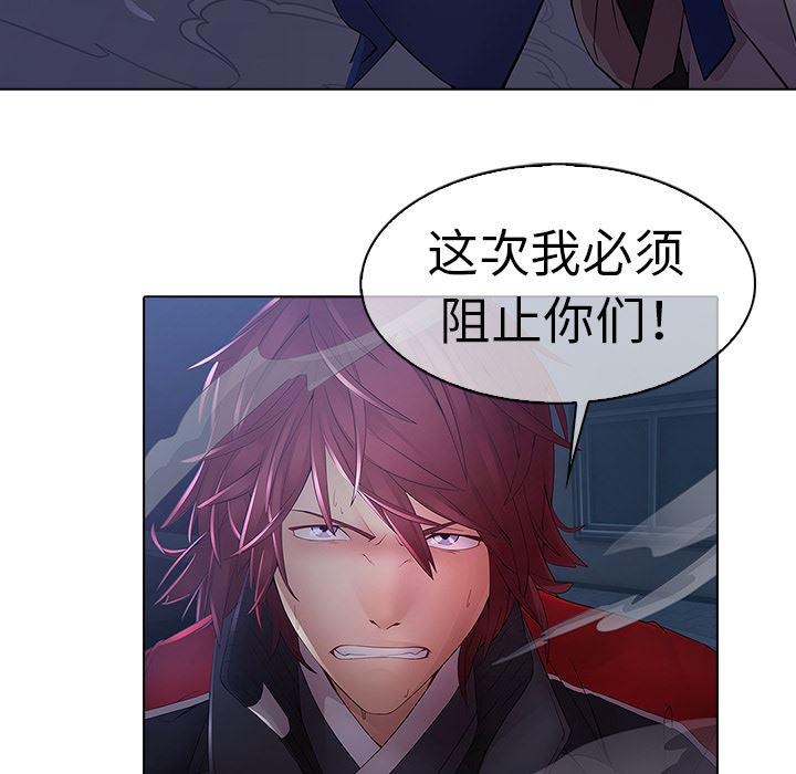 漫画邪恶韩漫全集-8无删减无遮挡章节图片 