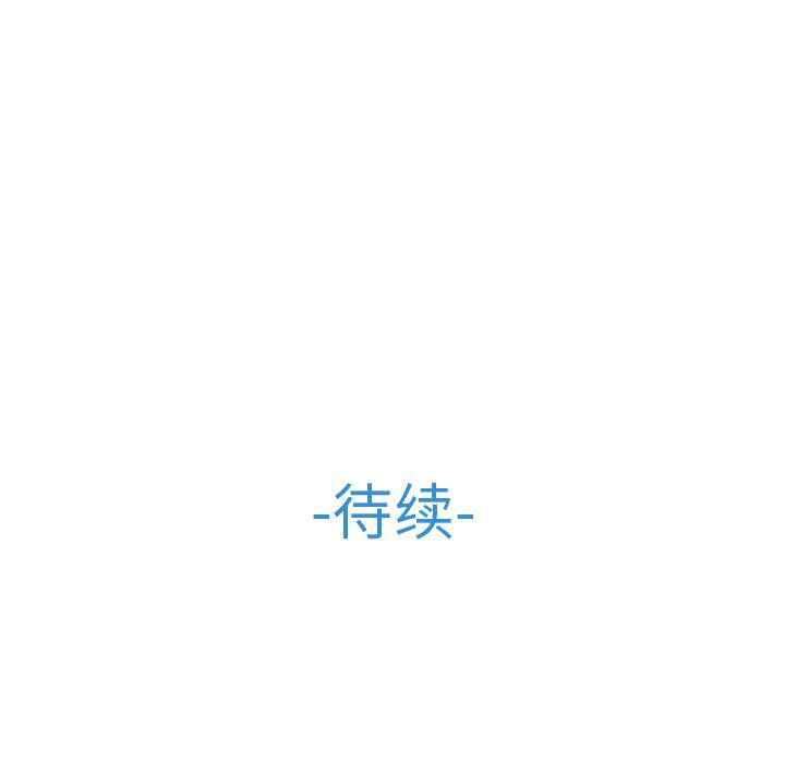 漫画邪恶韩漫全集-8无删减无遮挡章节图片 