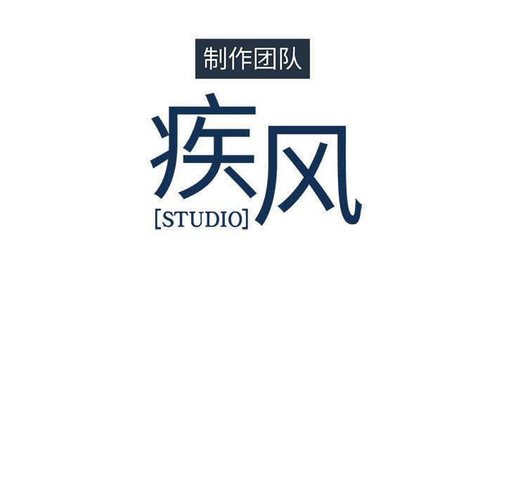 漫画邪恶韩漫全集-8无删减无遮挡章节图片 