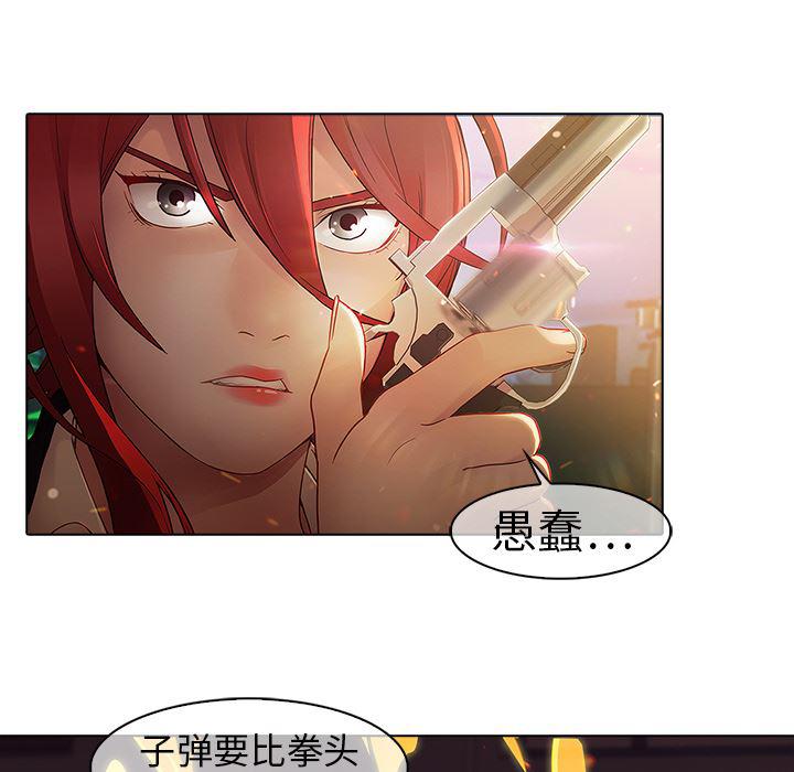 漫画邪恶韩漫全集-9无删减无遮挡章节图片 