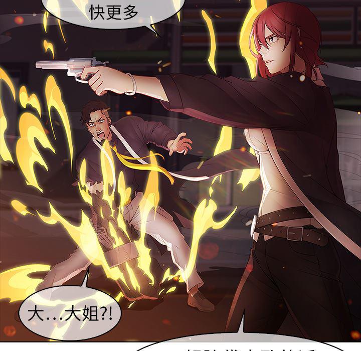 漫画邪恶韩漫全集-9无删减无遮挡章节图片 