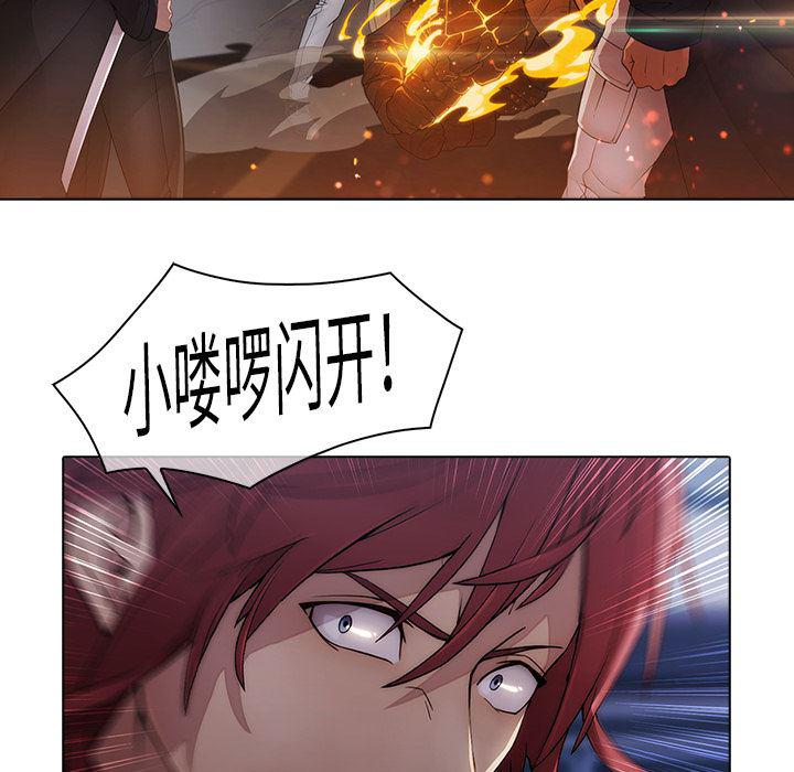 漫画邪恶韩漫全集-9无删减无遮挡章节图片 