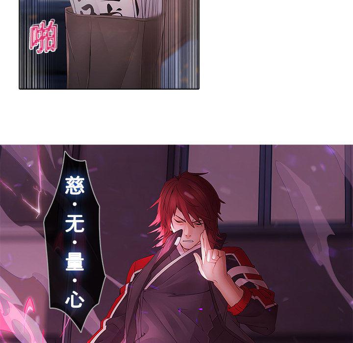 漫画邪恶韩漫全集-9无删减无遮挡章节图片 