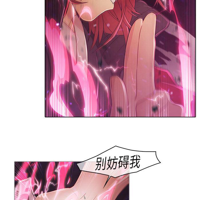 漫画邪恶韩漫全集-9无删减无遮挡章节图片 