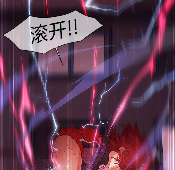 漫画邪恶韩漫全集-9无删减无遮挡章节图片 