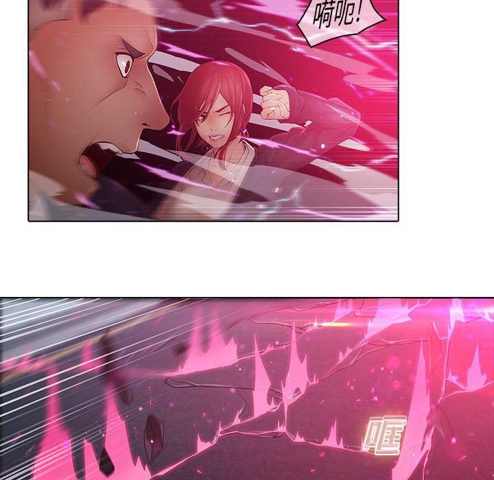 漫画邪恶韩漫全集-9无删减无遮挡章节图片 