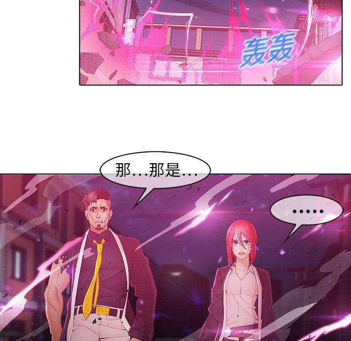 漫画邪恶韩漫全集-9无删减无遮挡章节图片 
