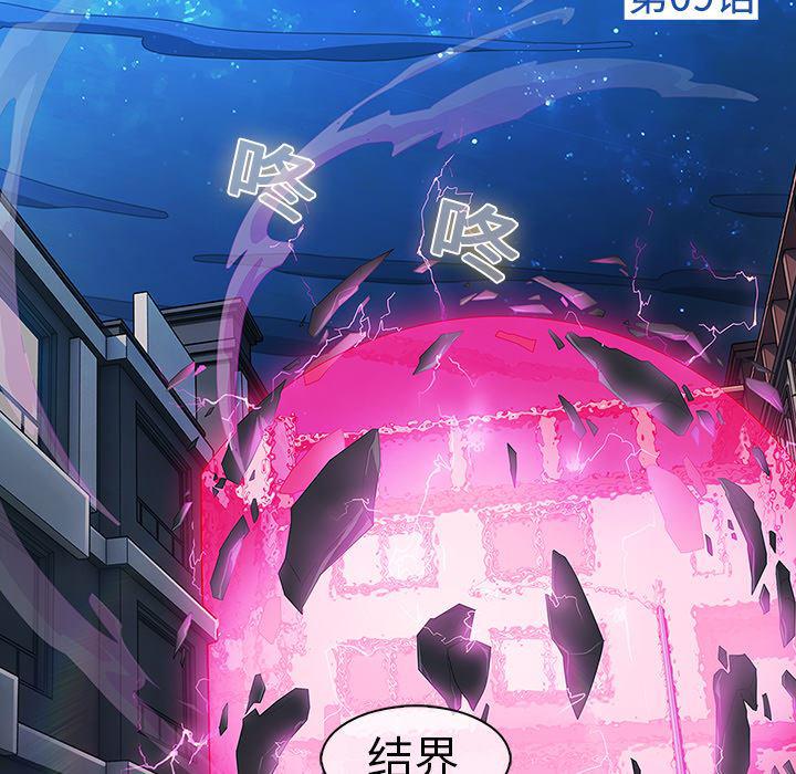 漫画邪恶韩漫全集-9无删减无遮挡章节图片 