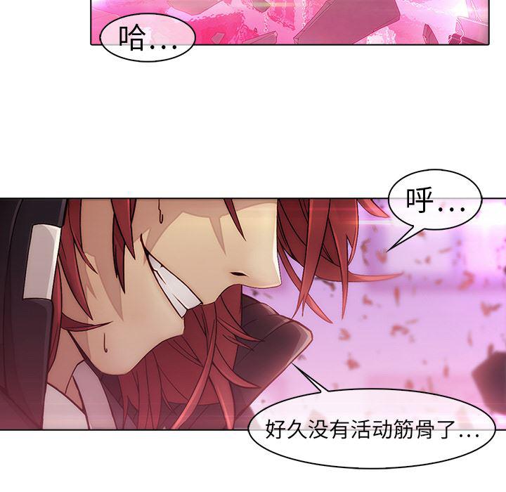 漫画邪恶韩漫全集-9无删减无遮挡章节图片 