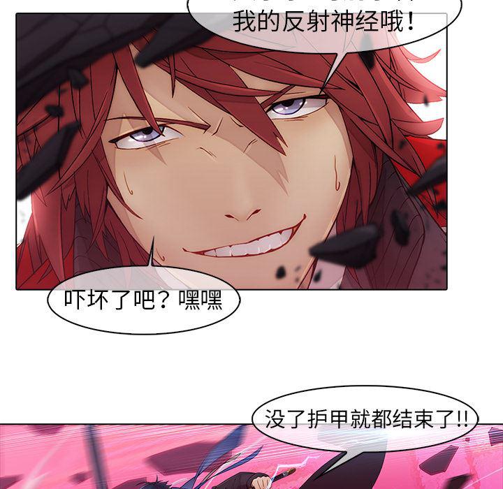漫画邪恶韩漫全集-9无删减无遮挡章节图片 