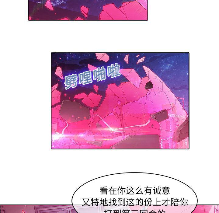 漫画邪恶韩漫全集-9无删减无遮挡章节图片 