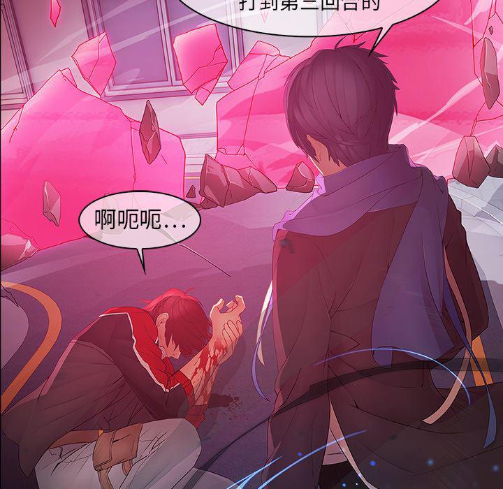 漫画邪恶韩漫全集-9无删减无遮挡章节图片 