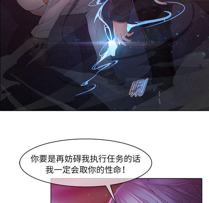 漫画邪恶韩漫全集-9无删减无遮挡章节图片 