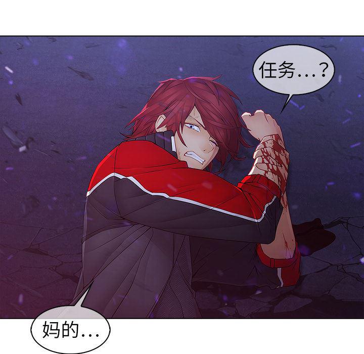 漫画邪恶韩漫全集-9无删减无遮挡章节图片 