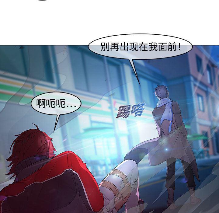 漫画邪恶韩漫全集-9无删减无遮挡章节图片 