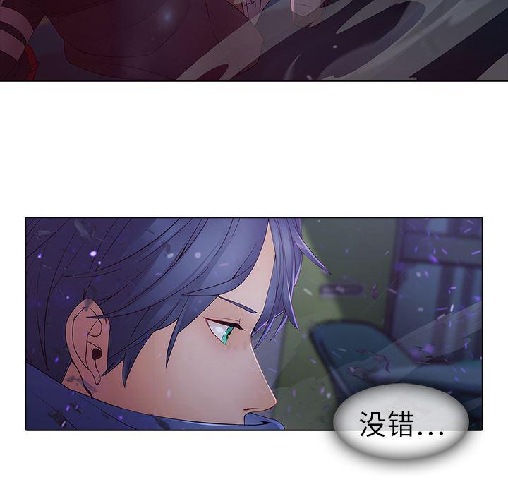 漫画邪恶韩漫全集-9无删减无遮挡章节图片 
