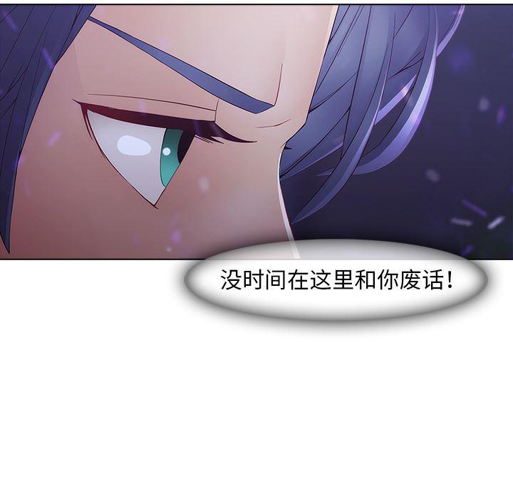 漫画邪恶韩漫全集-9无删减无遮挡章节图片 