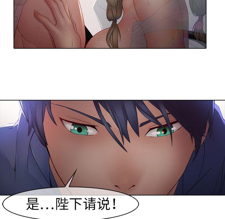 漫画邪恶韩漫全集-9无删减无遮挡章节图片 