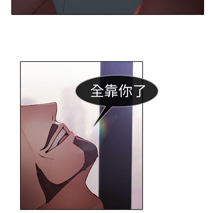 漫画邪恶韩漫全集-9无删减无遮挡章节图片 