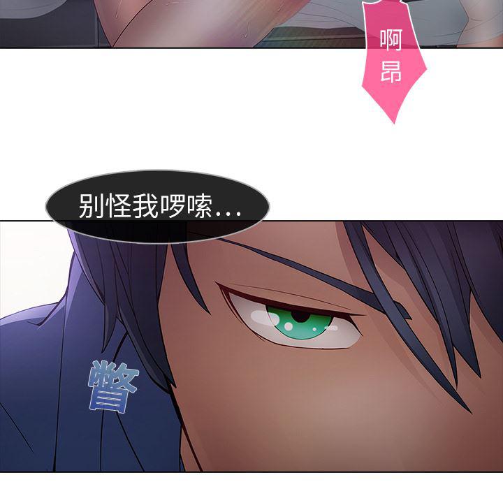 漫画邪恶韩漫全集-9无删减无遮挡章节图片 