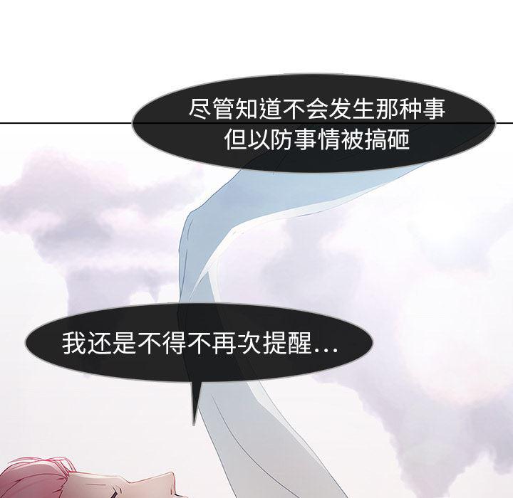 漫画邪恶韩漫全集-9无删减无遮挡章节图片 