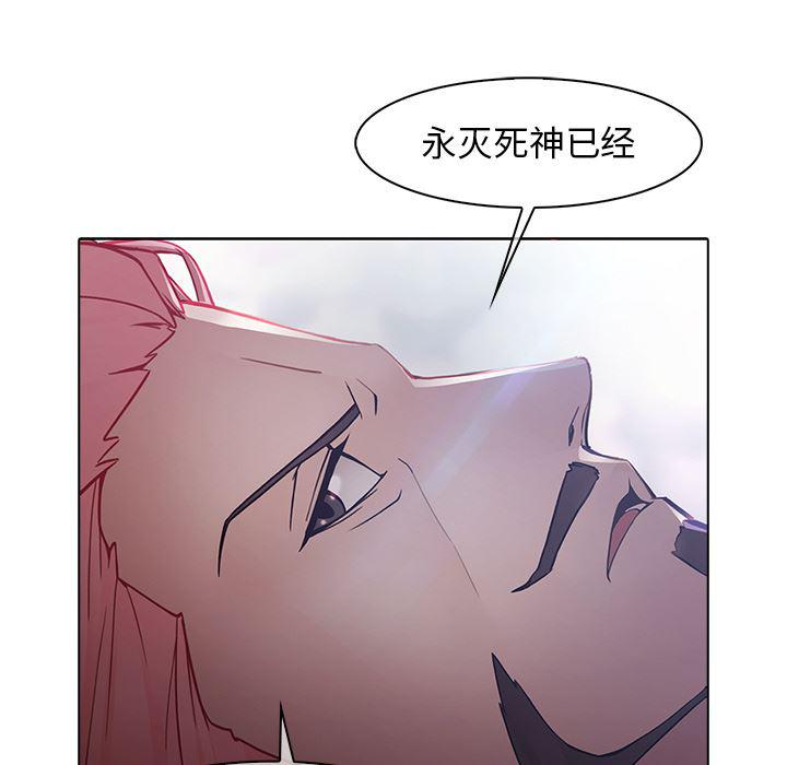 漫画邪恶韩漫全集-9无删减无遮挡章节图片 
