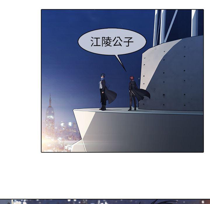 漫画邪恶韩漫全集-9无删减无遮挡章节图片 