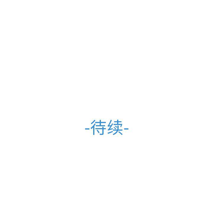 漫画邪恶韩漫全集-9无删减无遮挡章节图片 