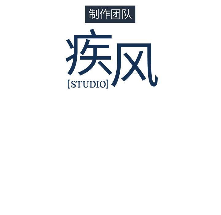 漫画邪恶韩漫全集-9无删减无遮挡章节图片 