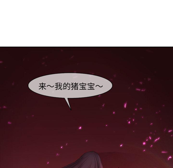 漫画邪恶韩漫全集-10无删减无遮挡章节图片 