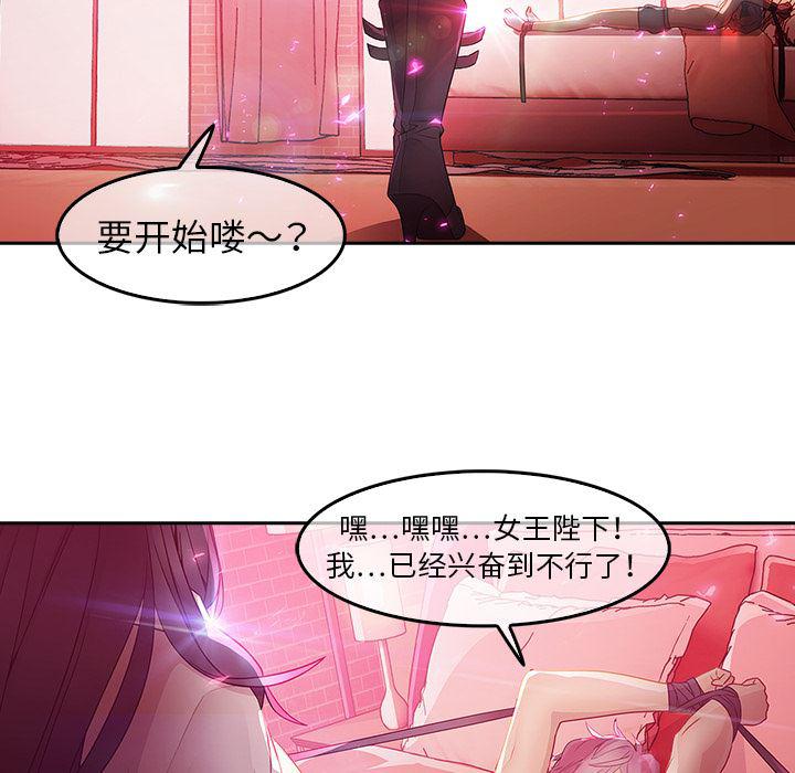 漫画邪恶韩漫全集-10无删减无遮挡章节图片 