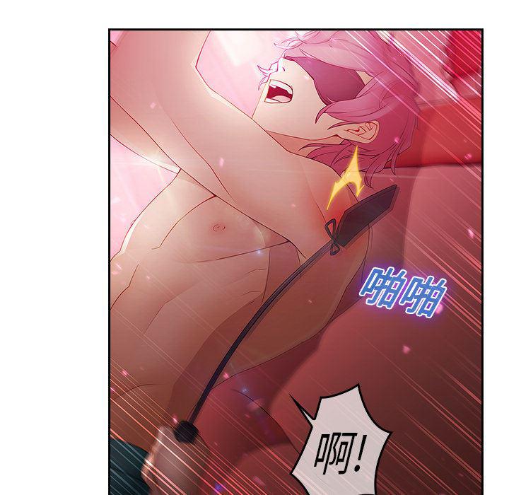 漫画邪恶韩漫全集-10无删减无遮挡章节图片 