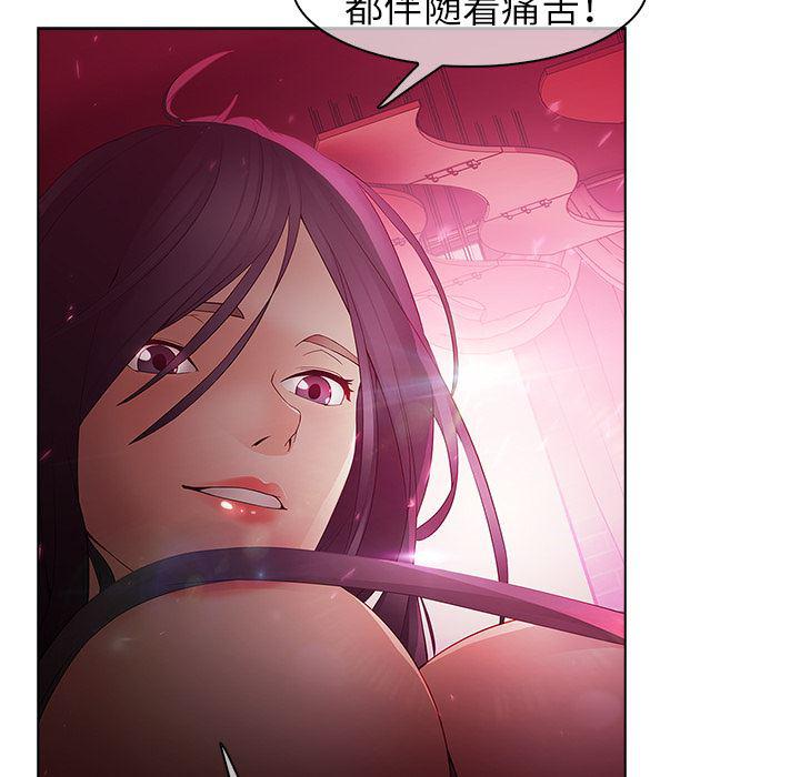 漫画邪恶韩漫全集-10无删减无遮挡章节图片 