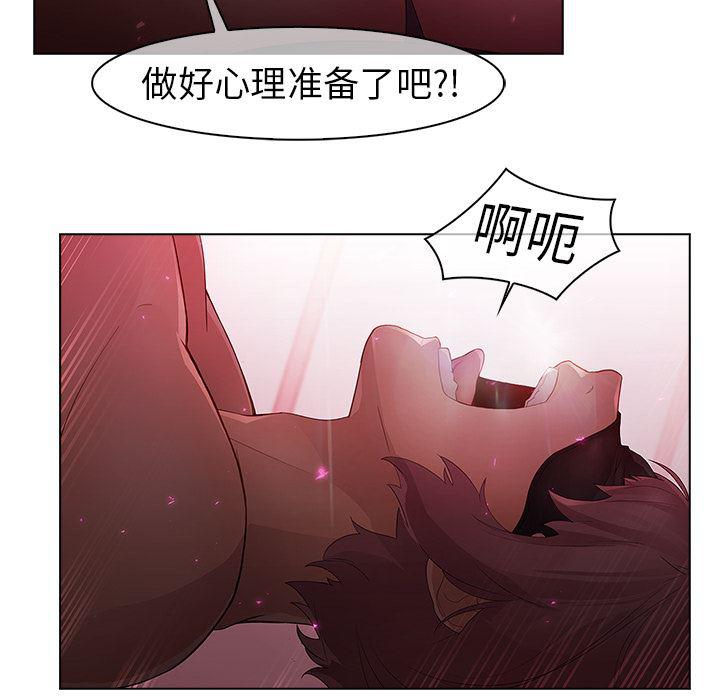 漫画邪恶韩漫全集-10无删减无遮挡章节图片 