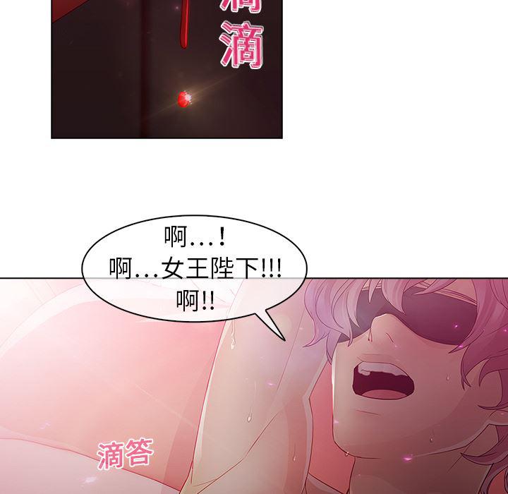 漫画邪恶韩漫全集-10无删减无遮挡章节图片 
