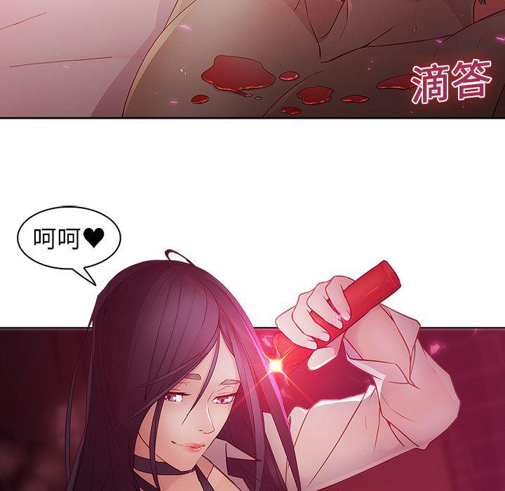 漫画邪恶韩漫全集-10无删减无遮挡章节图片 