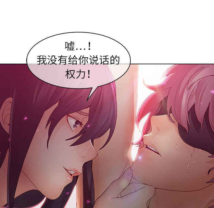 漫画邪恶韩漫全集-10无删减无遮挡章节图片 