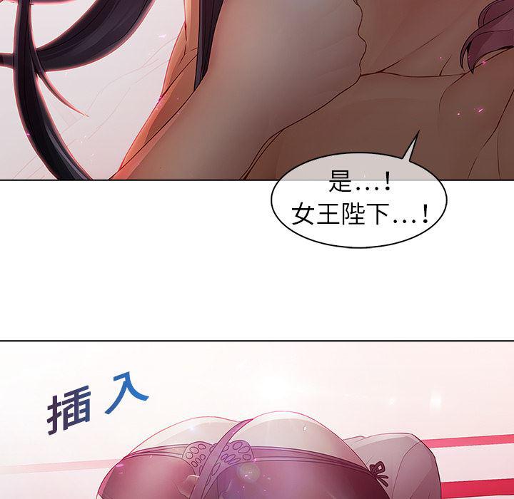 漫画邪恶韩漫全集-10无删减无遮挡章节图片 
