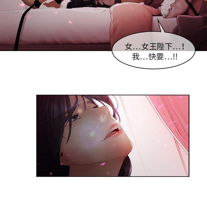 漫画邪恶韩漫全集-10无删减无遮挡章节图片 