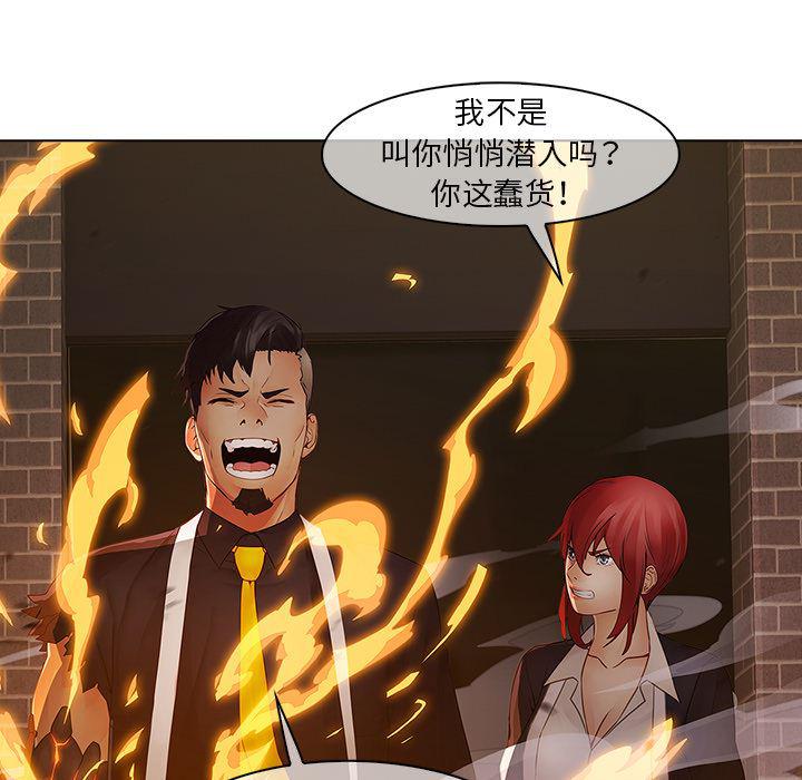 漫画邪恶韩漫全集-10无删减无遮挡章节图片 
