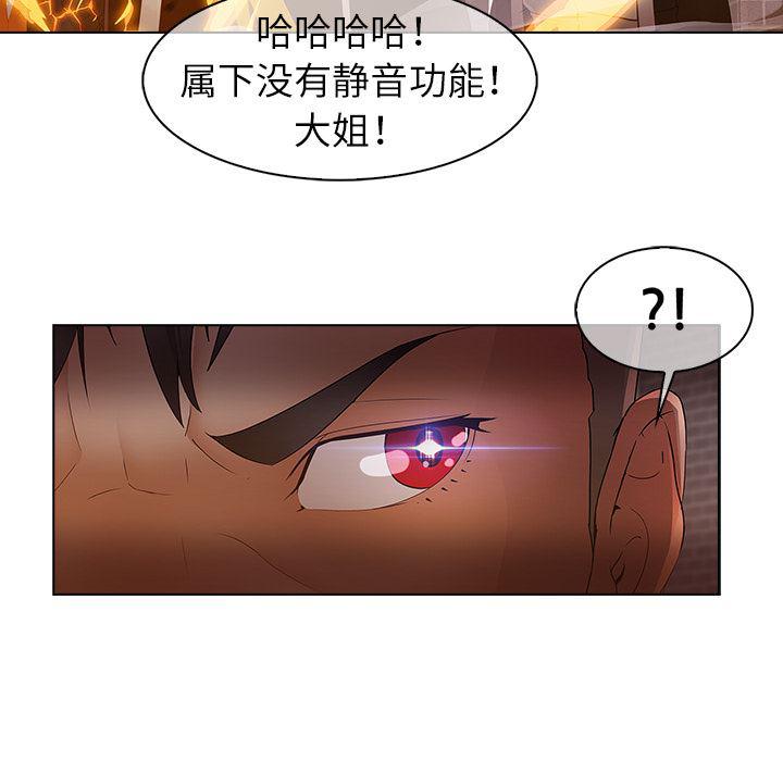 漫画邪恶韩漫全集-10无删减无遮挡章节图片 